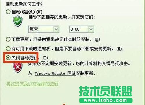 新蘿卜家園純凈版xp系統(tǒng)中關閉自動更新功能的三種方法