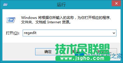 Win8系統打開AHCI模式的方法