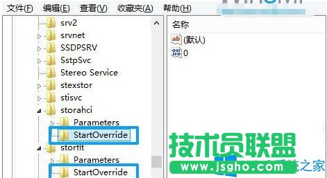 Win8系統打開AHCI模式的方法