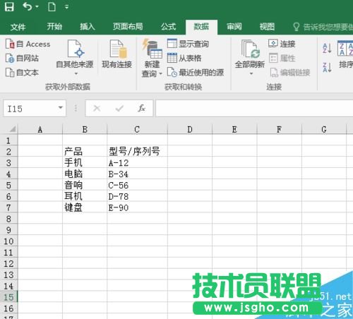 Excel2016怎么分列批量編輯數據 三聯