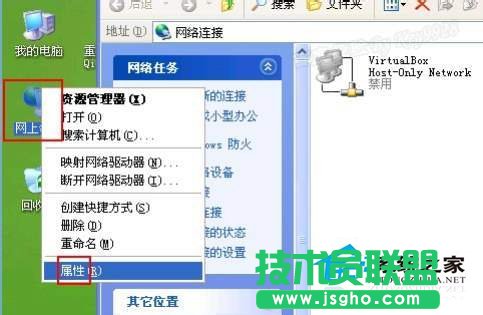 高手給你支招WinXP工作組計算機無法訪問(4)