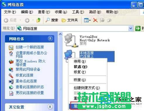高手給你支招WinXP工作組計算機無法訪問(5)