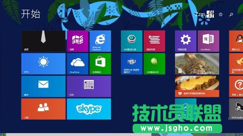 隱藏Win8桌面圖標的方法