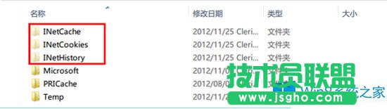Win8如何刪除應用緩存