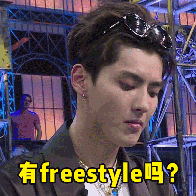英雄聯盟六周年慶典名單曝光 吳亦凡現場freestyle