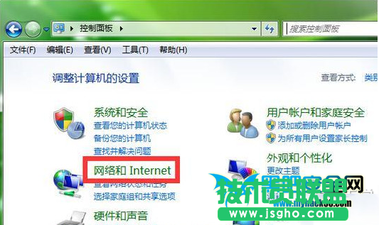 電腦wifi密碼忘記了怎么辦？電腦wifi密碼查看方法 