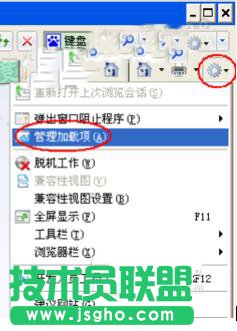 為什么會出現WinXP系統IE無法打開Internet站點(4)