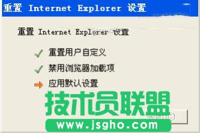 為什么會出現WinXP系統IE無法打開Internet站點(8)