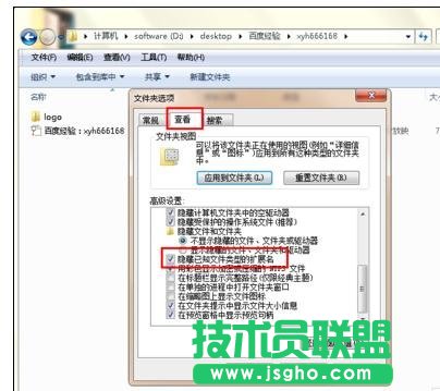 怎么設置ppt幻燈片播放模式