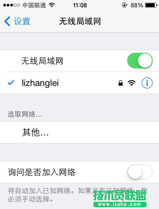 手機(jī)怎么設(shè)置無線路由器 用手機(jī)設(shè)置路由器及更改密碼方法
