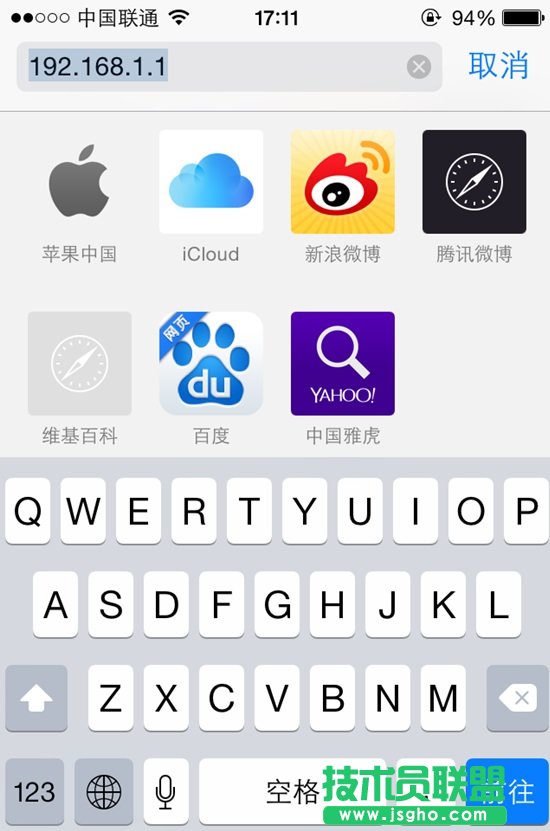 手機(jī)怎么設(shè)置無線路由器 用手機(jī)設(shè)置路由器及更改密碼方法