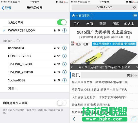 手機(jī)怎么設(shè)置無線路由器 用手機(jī)設(shè)置路由器及更改密碼方法