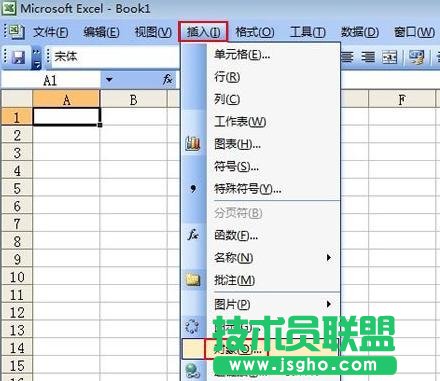 Excel中公式編輯器使用方法 三聯