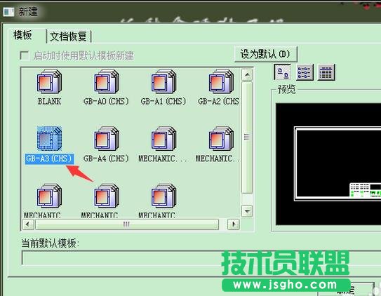 CAXA怎么設計曲線文字
