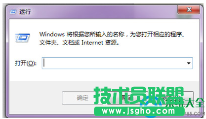win7系統開機啟動項怎么設置   三聯
