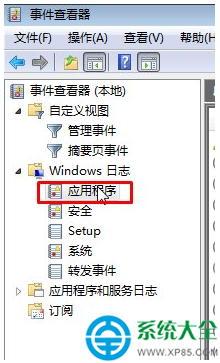 Win10系統打開資源管理器（文件夾）閃屏怎么辦？    三聯