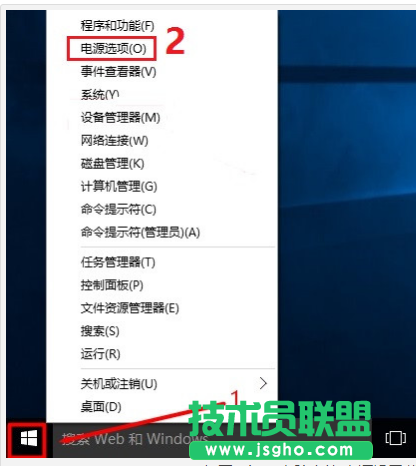 蘿卜家園XP系統讓電腦不休眠的方法(3)