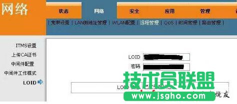 電信光釬貓?jiān)趺丛O(shè)置