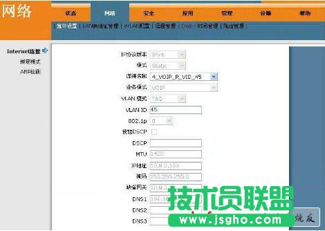 電信光釬貓?jiān)趺丛O(shè)置