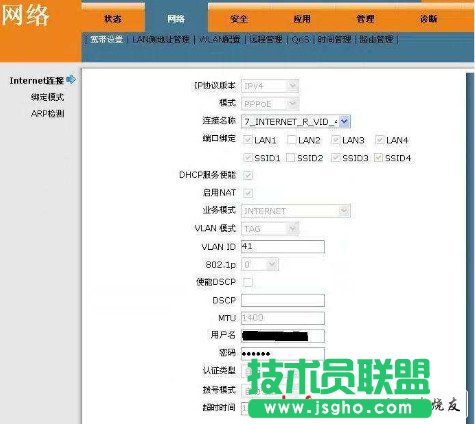 電信光釬貓?jiān)趺丛O(shè)置