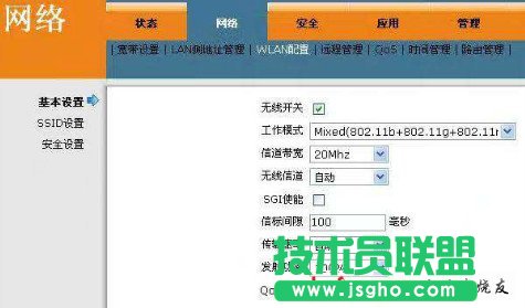 電信光釬貓?jiān)趺丛O(shè)置