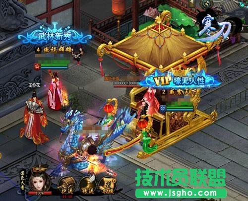 9377《寒刀》護送美人系統熱情滿滿