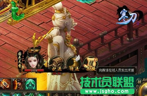 9377《寒刀》護送美人系統熱情滿滿