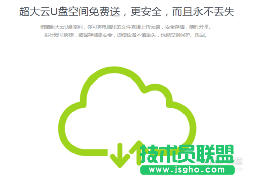 如何安裝、使用小米隨身wifi