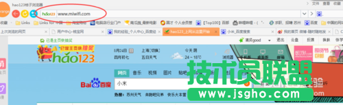 小米隨身wifi怎么樣 三聯(lián)