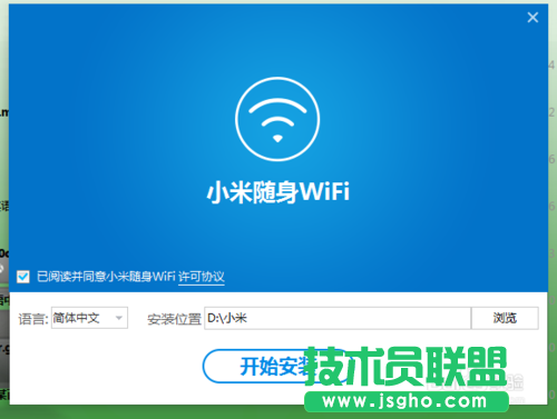 如何安裝、使用小米隨身wifi