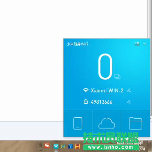如何安裝、使用小米隨身wifi