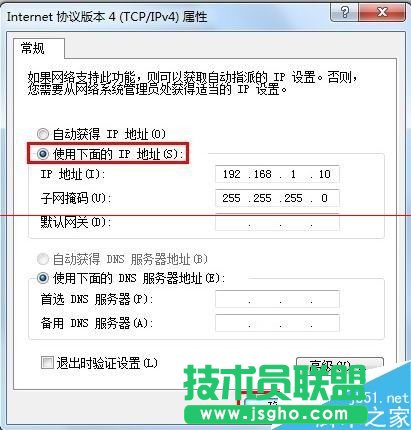 路由器關閉DHCP后無法進入設置頁面怎么辦？
