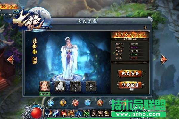 《七絕》8/15留檔首測開啟看張含韻玩分身術