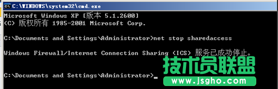 系統之家WINXP系統關閉防火墻方法(1)