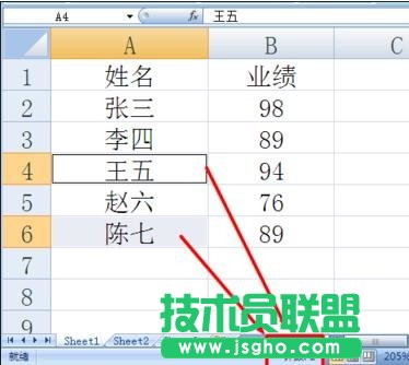 excel如何統計人數
