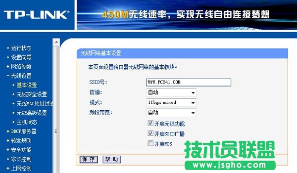 路由器能連接上就是不能上網(wǎng)