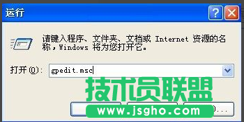 深度技術XP系統禁止進行此安裝