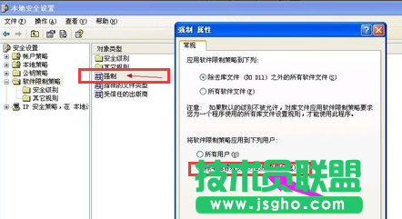 深度技術XP系統禁止進行此安裝(10)