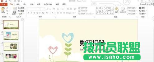 如何使用ppt中畫筆    三聯