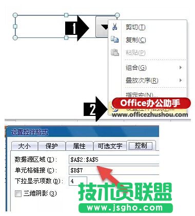 使用Excel制作漂亮的動態圓環圖表