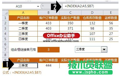 使用Excel制作漂亮的動態圓環圖表