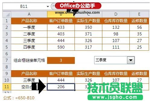 使用Excel制作漂亮的動態圓環圖表