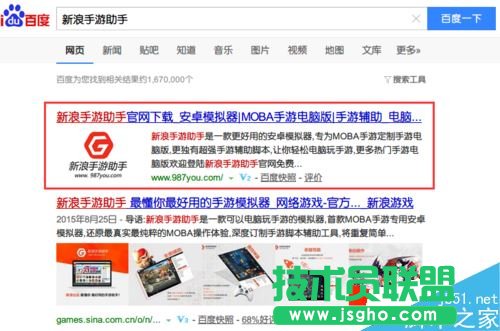 在電腦上怎么玩王者榮耀
三聯