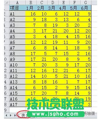 兩個excel表格核對的方法