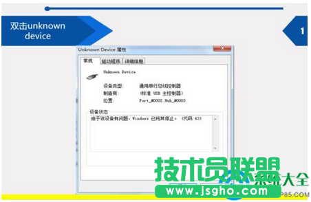 win7系統顯卡驅動損壞怎么辦？   三聯