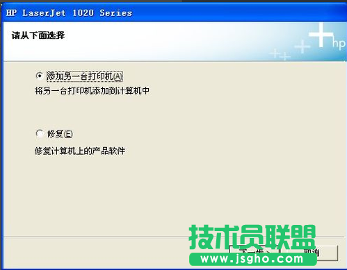 雨林木風XP系統打印機的正確安裝方法(1)