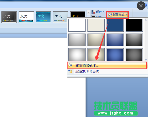 怎么設計PPT封面圖 三聯