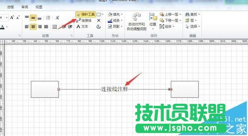 visio2010怎么調節連接線連接文本的位置?