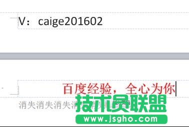 頁眉頁腳怎么去掉