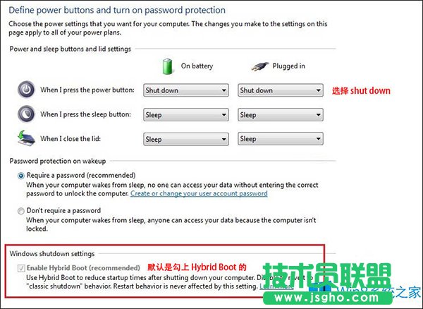 Win8開啟或關閉Hybrid Boot功能的方法
